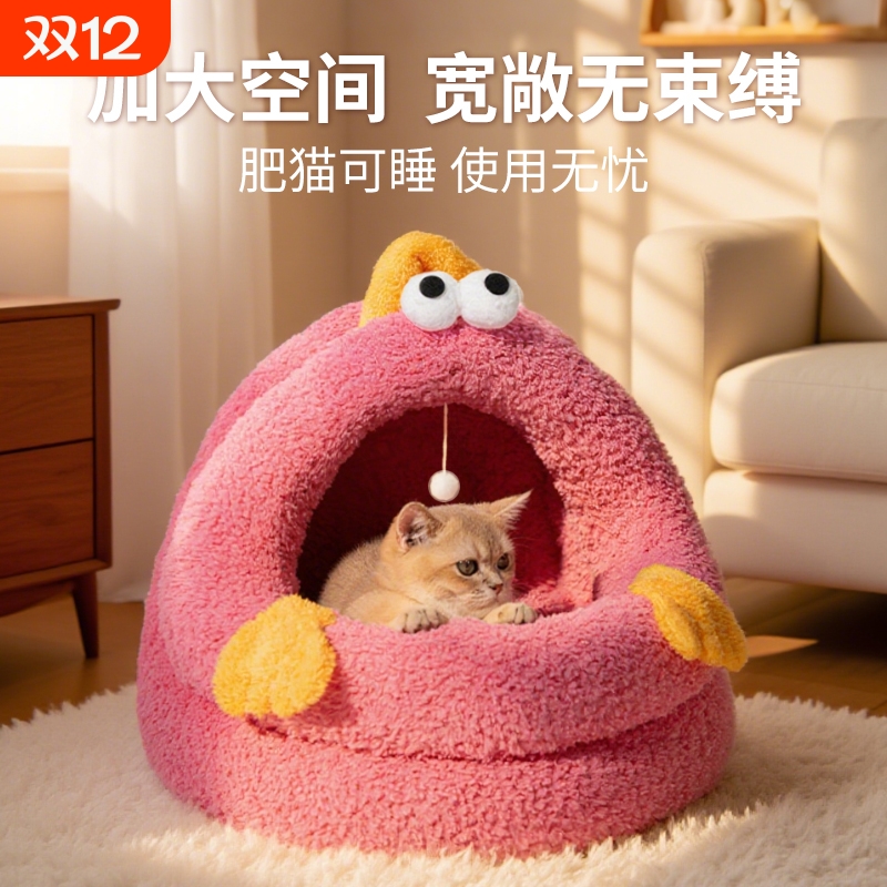 【大眼猫窝】久睡不塌陷