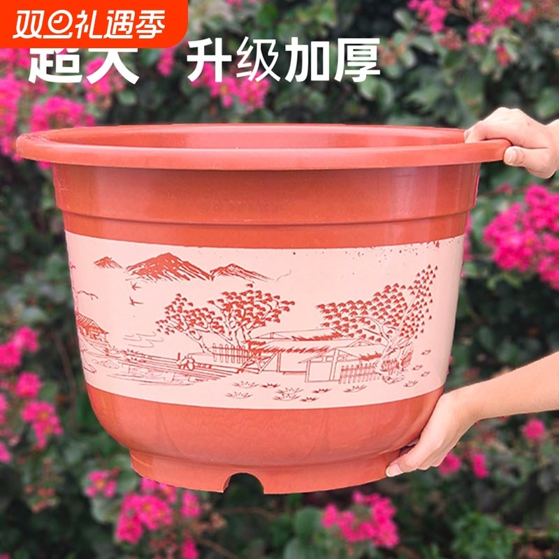 仿陶瓷花盆特大号加厚耐用防晒透气树脂室内月季果树天堂鸟盆栽盆