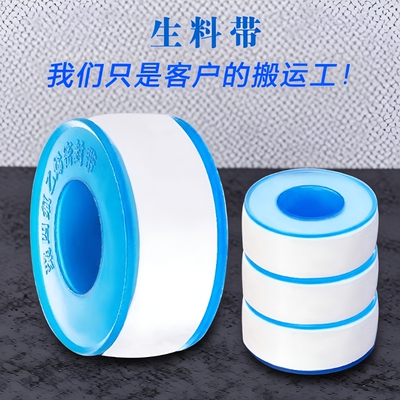 加厚密封水胶布|回头客超1000人