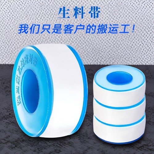 加厚密封水胶布|回头客超1000人