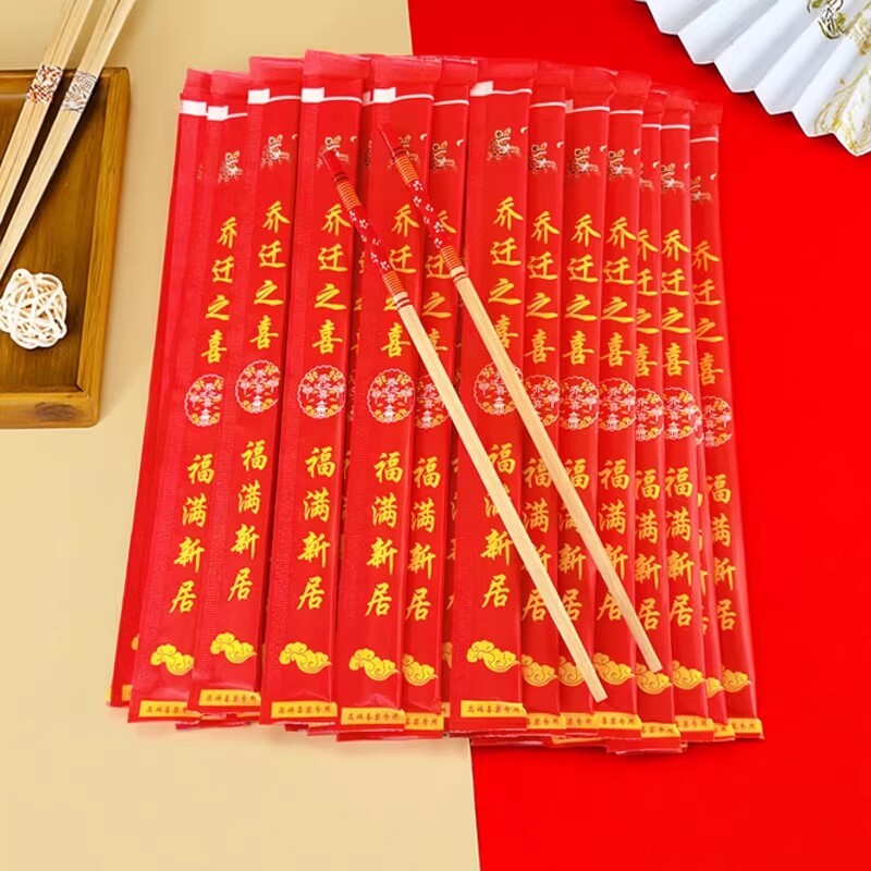 乔迁生日结婚一次性筷子红色筷子喜筷家用婚庆卫生高档竹筷子喜庆