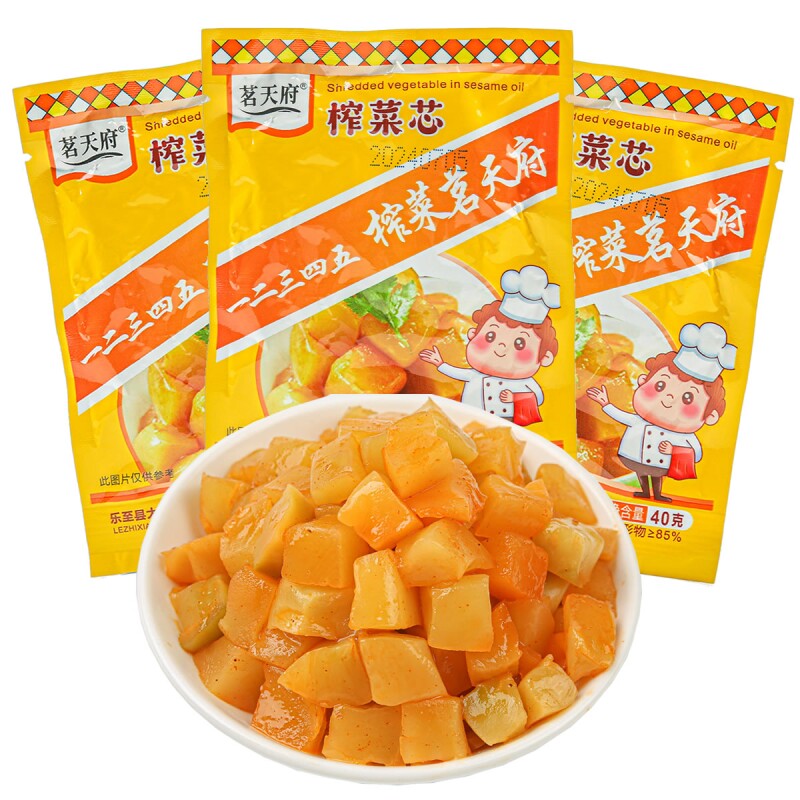 【3.88元到手10包】茗天府榨菜芯去皮脆爽爽口脆嫩下饭菜咸菜腌