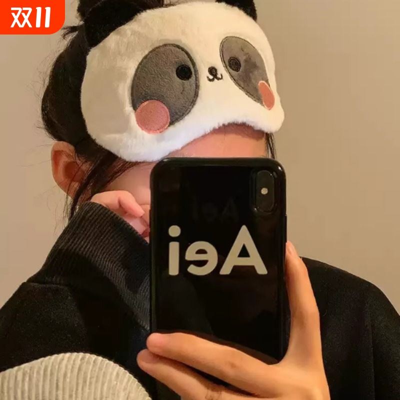 可爱熊猫眼罩女生遮光睡眠专用不勒午休睡觉缓解眼疲劳卡通毛绒冬