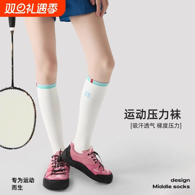运动压力袜子女小腿袜夏季薄款骑行显瘦羽毛球长筒袜紫色专业防滑