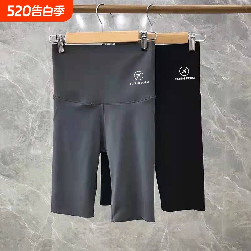 鲨鱼裤打底裤收腹提臀夏骑行裤瑜伽可外穿五分安全裤女高弹白色