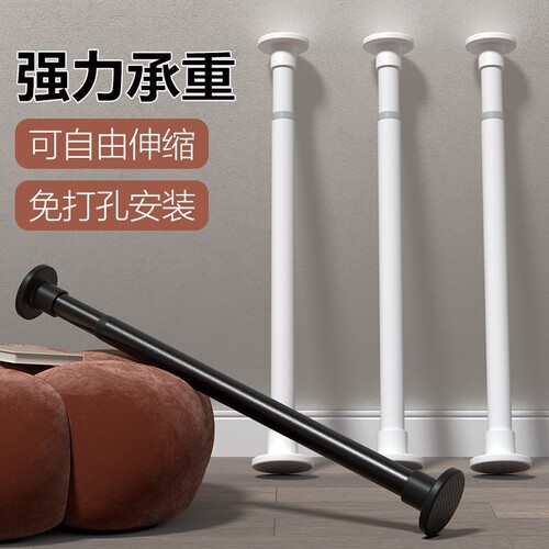伸缩杆晾衣杆室内挂衣架