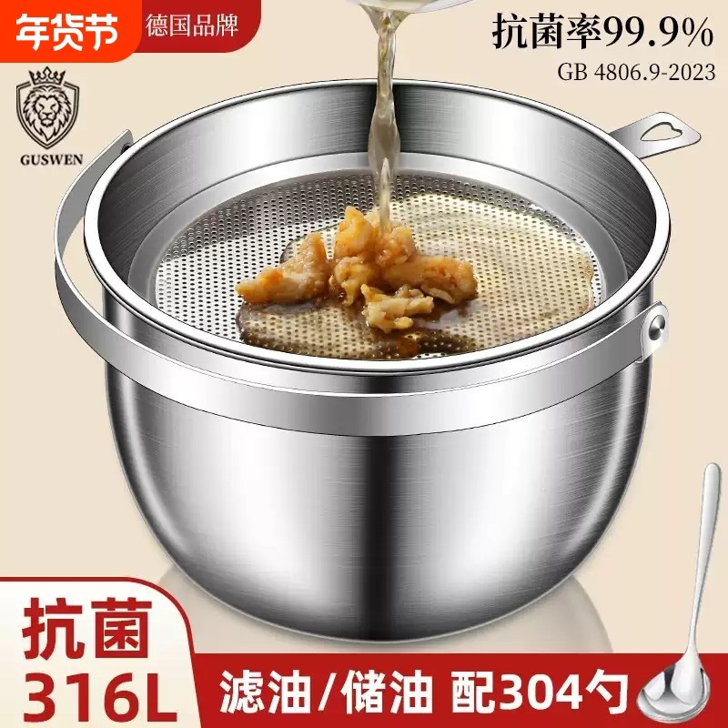 食品级316不锈钢装猪油盆带盖厨房家用油盆储油缸调料罐大容量,餐饮具,盆,淘宝优惠券,粉丝福利购,淘宝优惠卷