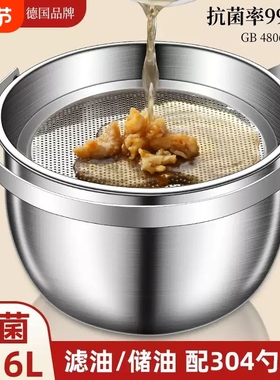 食品级316不锈钢装猪油盆带盖厨房家用油盆储油缸调料罐大容量