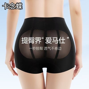 中腰塑身 防走光打底安全裤 无痕提臀裤 女收腹翘臀旗袍塑形平角内裤