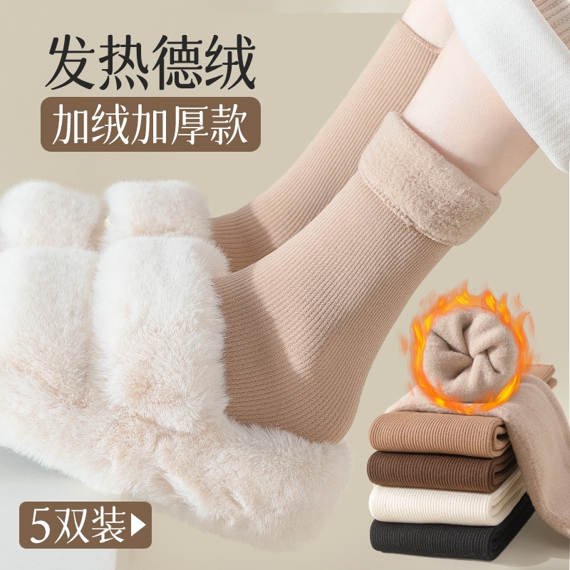 秋冬保暖德绒雪地袜加绒加厚