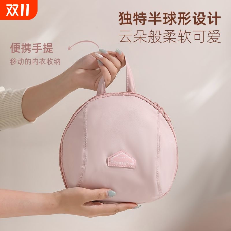 三合一旅行必备神器便携贴身衣物整理包内衣收纳包内裤袜子收纳袋