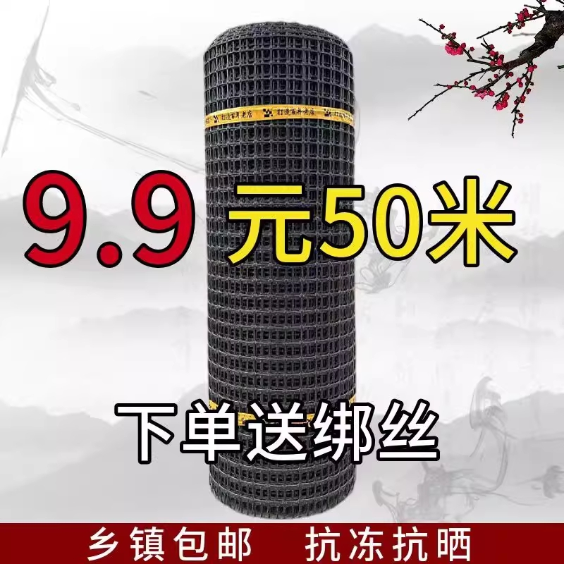 篱笆围挡阳台隔离网鸭笼围栏鸡笼