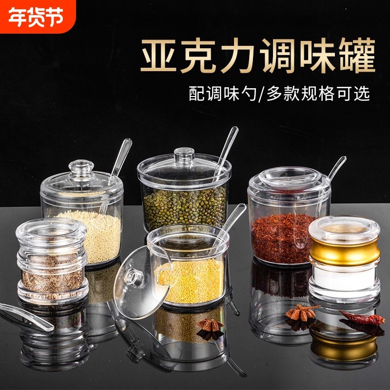 辣椒罐商用醋瓶子装酱油醋壶塑料餐厅调料瓶亚克力调料罐饭店专用,厨房/烹饪用具,调味瓶罐/调料研磨器,淘宝优惠券,粉丝福利购,淘宝优惠卷