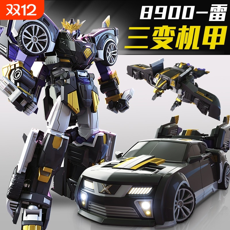 儿童益智力拼装动脑5一12岁男孩6开发3变形玩具7积木8金刚9男童