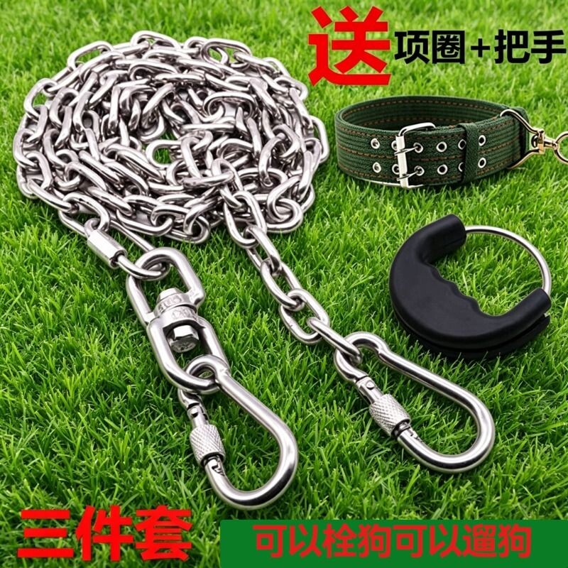 不锈钢狗链大型犬防爆牵引链条栓狗必备防咬链子无缝焊接遛狗锁扣