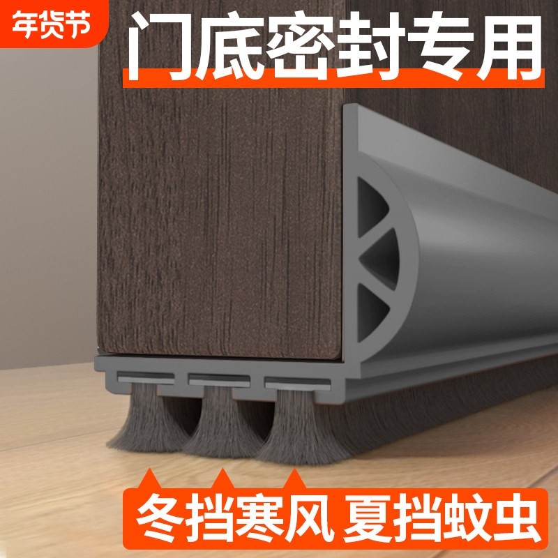 门缝防风密封条商铺门挡风条门底隔音条缝隙毛条挡板底部降噪,基础建材,密封条,淘宝优惠券,粉丝福利购,淘宝优惠卷