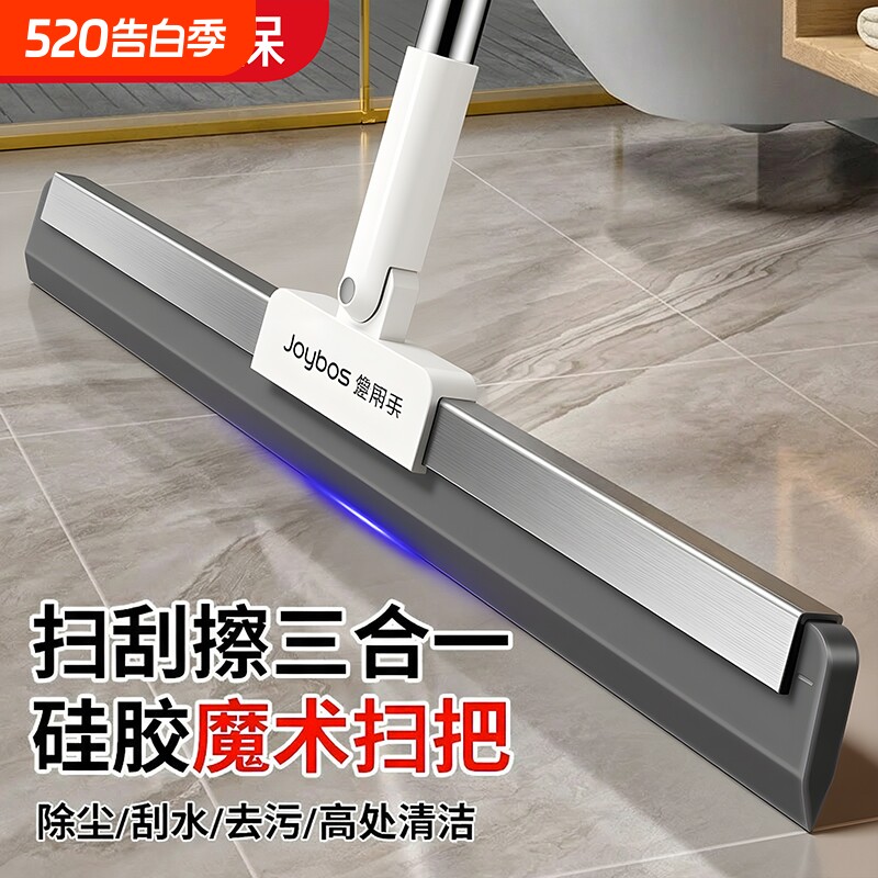 佳帮手魔术扫把卫生间客厅地面刮水器浴室扫水刮地板毛发刮水神器