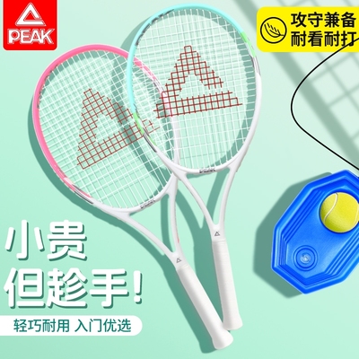 匹克碳素自动回弹网球拍带线