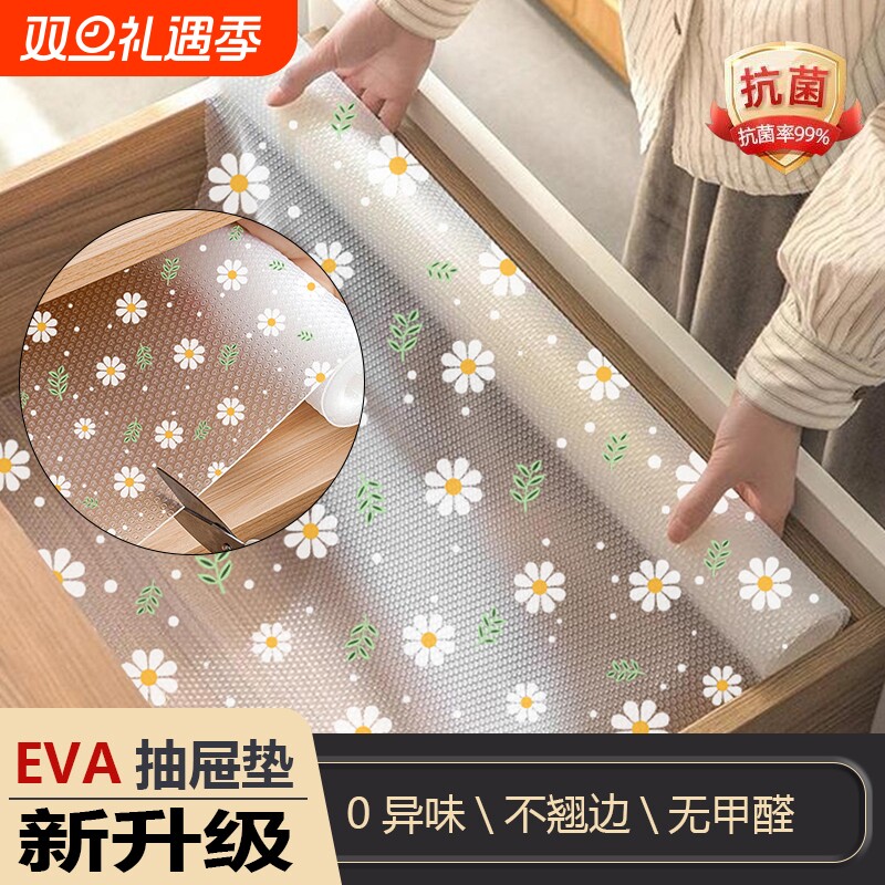 食品级厚抽屉加厚垫纸防潮垫柜子厨房衣柜贴纸鞋柜防油防霉新橱柜