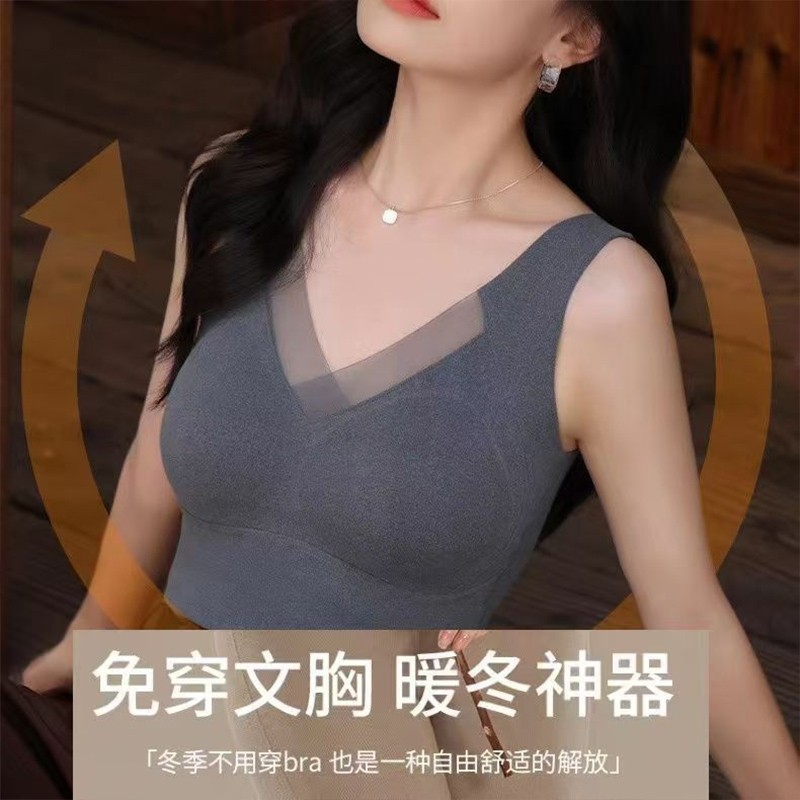 蕾丝边V领免穿文胸贴肤贴身轻盈自在保暖背心无袖裸感气质内搭女