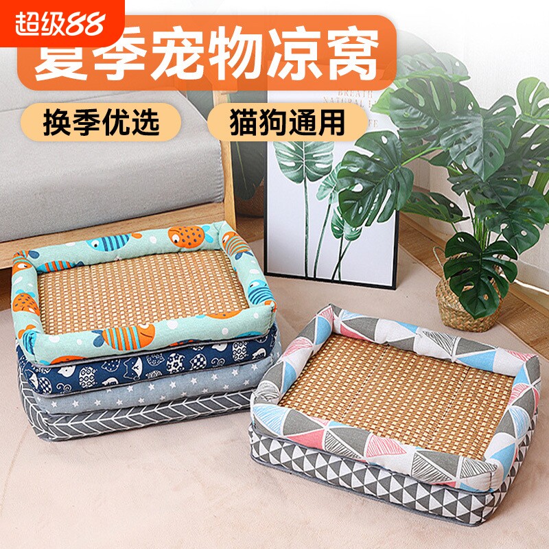 可拆洗猫窝狗窝凉席夏天狗狗窝宠物用品泰迪小型四季通用鲸鱼猫咪