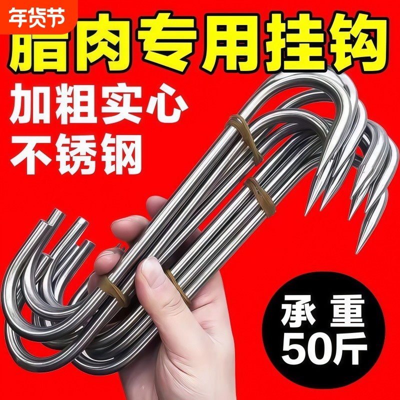 腊肉挂钩不锈钢S型晒挂香肠猪肉勾子加粗S钩挂肉钩子免打孔承重,家装主材,挂钩/挂衣钩,淘宝优惠券,粉丝福利购,淘宝优惠卷