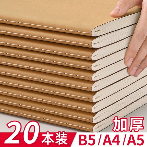 加厚B5线装笔记本|超6000次加购