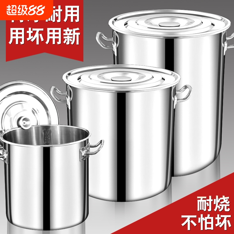 304不锈钢桶水桶商用汤桶带盖烧水桶家用储水圆桶加厚汤锅食品级