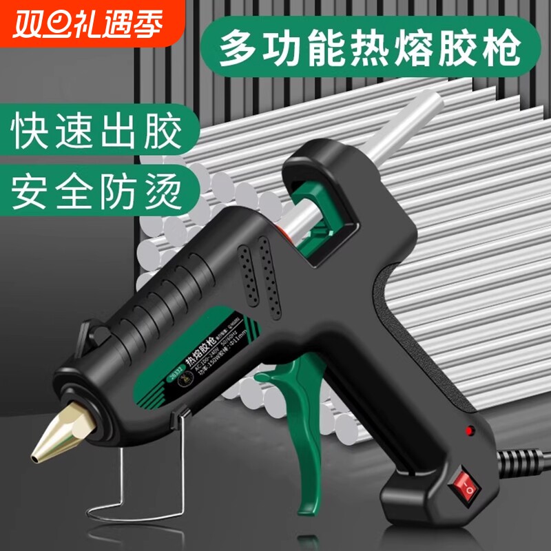 胶枪手工制作热熔胶抢热融胶棒家用胶条电溶胶diy万用热容塑胶枪
