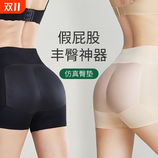 美臀防走光翘臀提臀裤 女蜜桃臀垫神器无痕假屁股丰臀束腰收腹平角