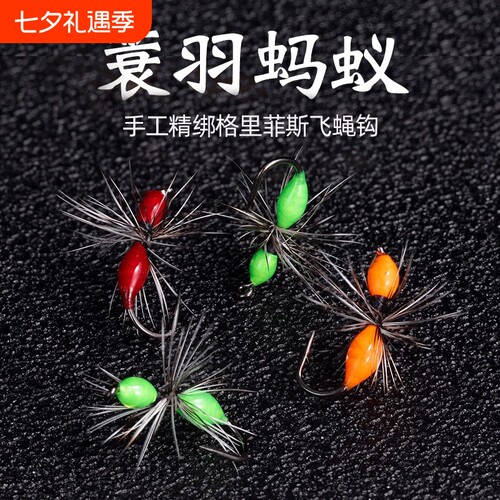 飞蝇钩蓑羽蚂蚁昆虫假鱼饵钓白条