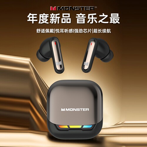 魔声新款入耳式蓝牙耳机运动跑步适用IOS降噪无线耳机游戏防水