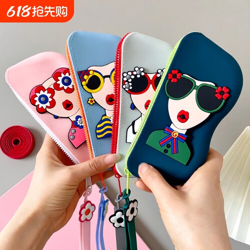 高级感硅胶眼镜袋女旅行便携太阳镜墨镜收纳包可挂防丢可爱眼镜盒