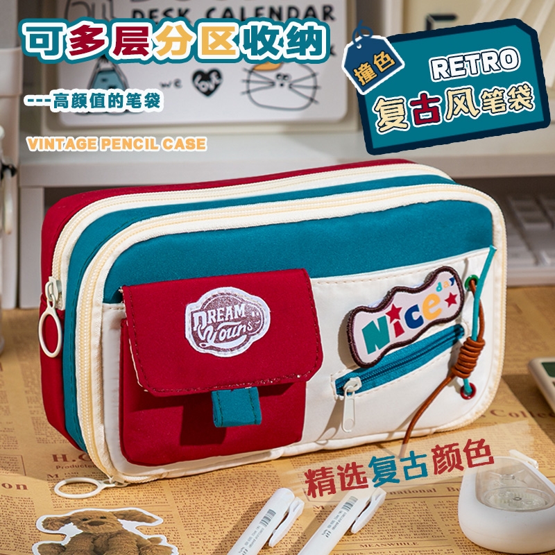 可可柠檬美式复古拼接笔袋