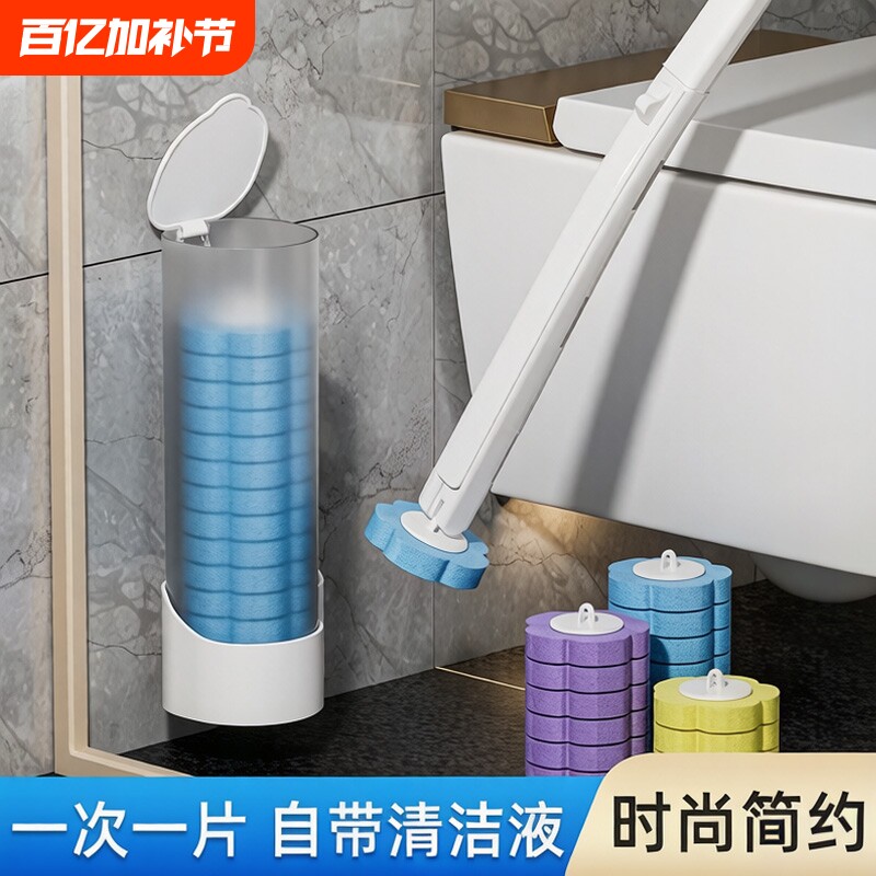 2026新款厕所一次性马桶刷套装无死角马桶刷替换头清洁壁挂手柄