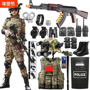 儿童玩具枪套装男孩军装真户外衣服迷彩特种兵三级甲小警察装备