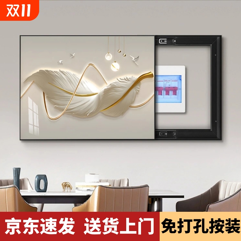 客厅餐厅走廊简约现代电表箱挂画