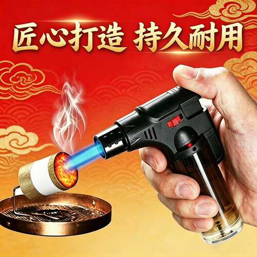 防风喷枪艾灸专用点火枪充气户外