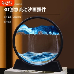 流沙画沙漏摆件2026新款3D山水画客厅玄关高档装饰品对象生日礼物
