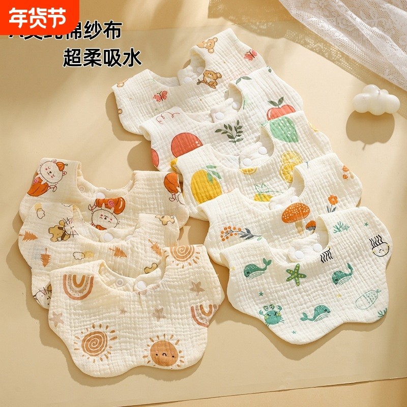 口水巾婴儿a类全棉透气纯棉纱布围嘴春夏季新生儿防吐奶口水围兜,婴童用品,口水巾,淘宝优惠券,粉丝福利购,淘宝优惠卷