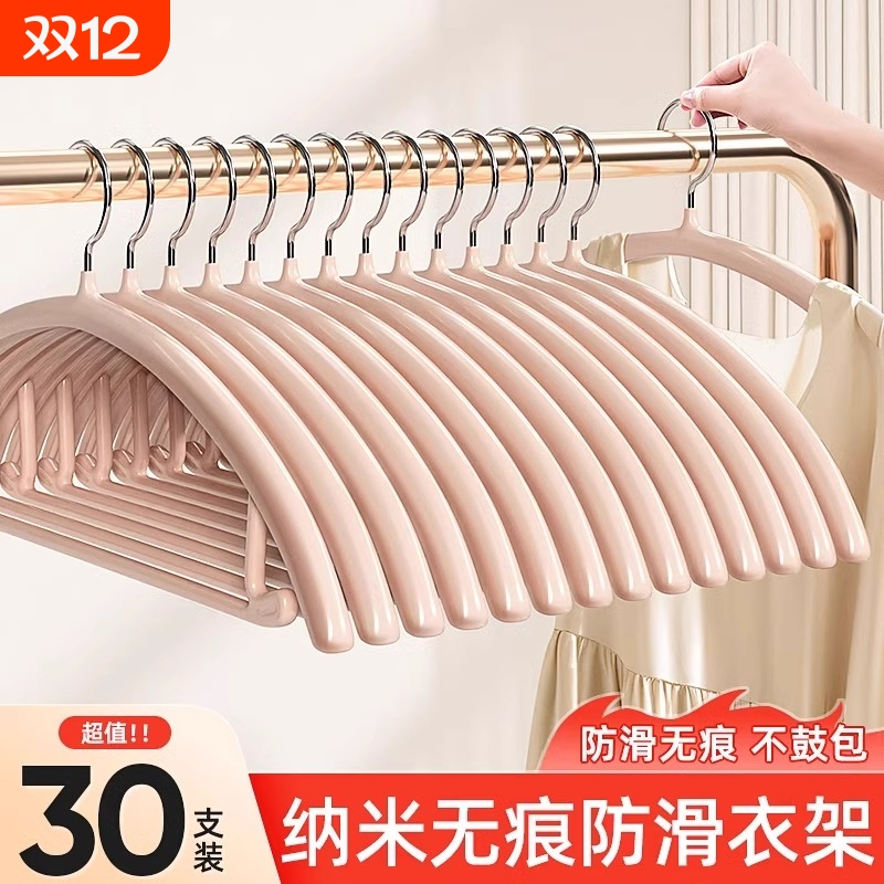金属简约防滑衣架家用无痕防肩角不起包衣服架子衣挂衣撑晾衣防滑