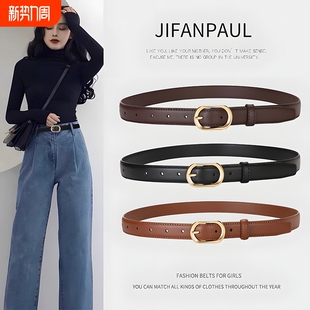 腰带女 女配牛仔裤 保罗女士皮带简约ins风百搭休闲韩版 潮2026新款