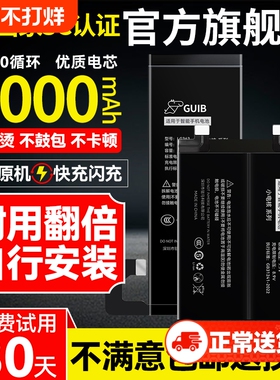 GUIB适用红米k40电池K50Ultra/K60原装K70/K20/K30PRO至尊版K40Gaming游戏增强版K30i/K40S电竞版K60E大容量