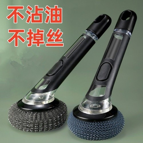 畅销爆款！长柄刷锅神器家用