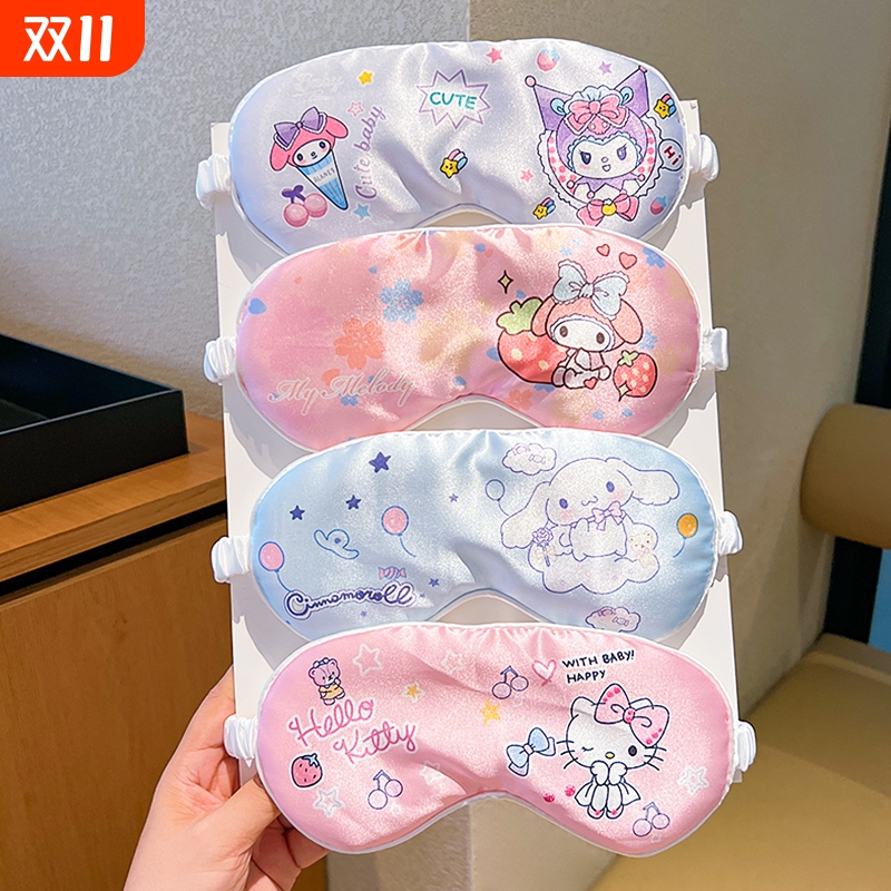 睡眠遮光眼罩仿真丝睡觉护眼透气卡通男女孩可爱儿童学生午睡专用