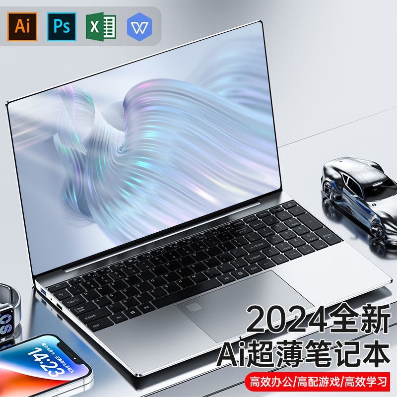 【2024新款英特尔酷睿i7】全新笔记本电脑高清轻薄本商务办公触控15.6英寸大屏护眼绘画设计游戏网课官方正品