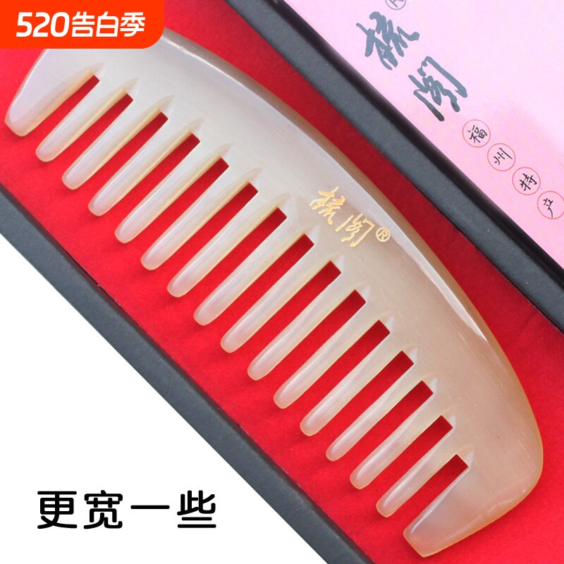 正品手工天然白角黑牛角梳子家用女卷发羊角宽齿按摩梳防静电脱发