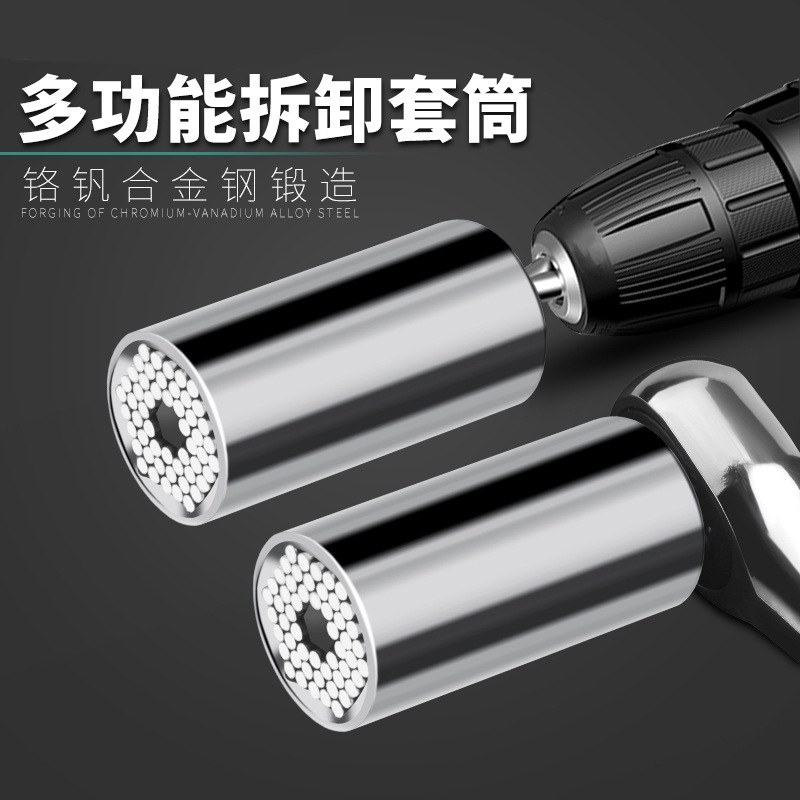 分销严选公英制银色棘轮套筒7-19mm套筒3/8