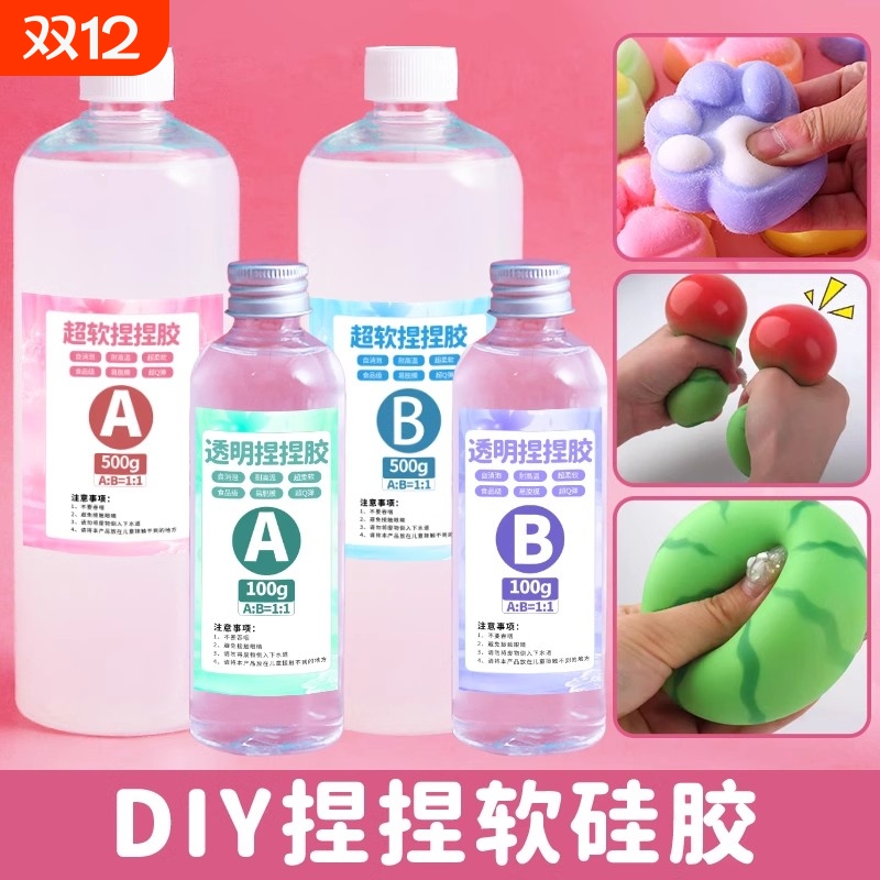 捏捏乐猫爪硅胶模具|千人加购