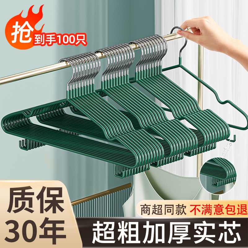 【升级加粗0.7mm】热销100w衣架